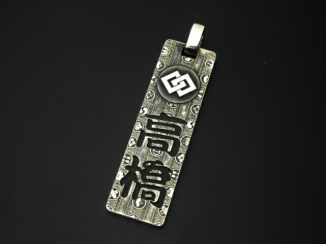 楽天市場】家紋ペンダント・八角・大・梅コースFamliycrest 彫刻 彫金