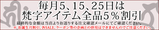 楽天市場】刺青 TATTOO のデザインエッセンスが詰まったコラボアイテム