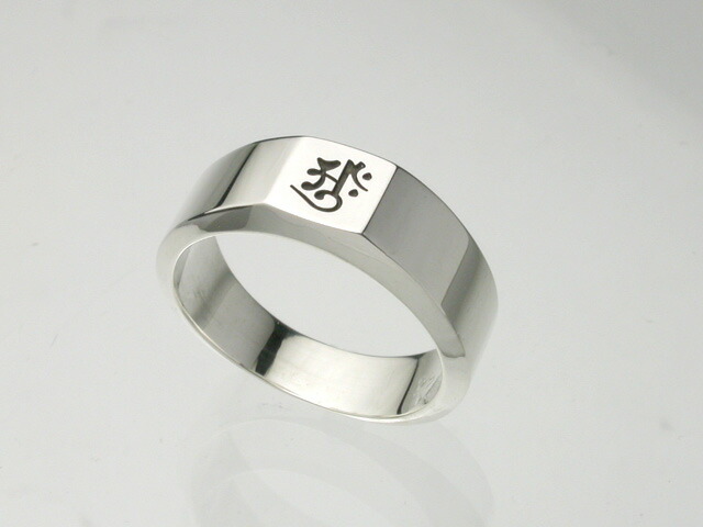 防御すること梵字シグネットリング・スクエアSanskrit 梵字 刻みつける 彫金 銀 しろがね色 SILVER 950 925 メンズ 指環 大きさ 手当て タトゥー TATTOO 差し上げ物 差し上げ物 名入れ 購入注文 原宿 madeinjapan キリーク タラーク マン アン サク バン カーン 円弧
