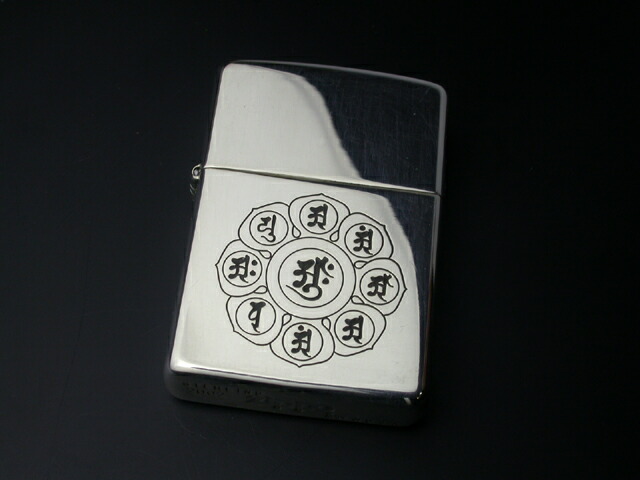 楽天市場】守護七梵字純銀ZIPPO : 彫銀「ほりぎん」