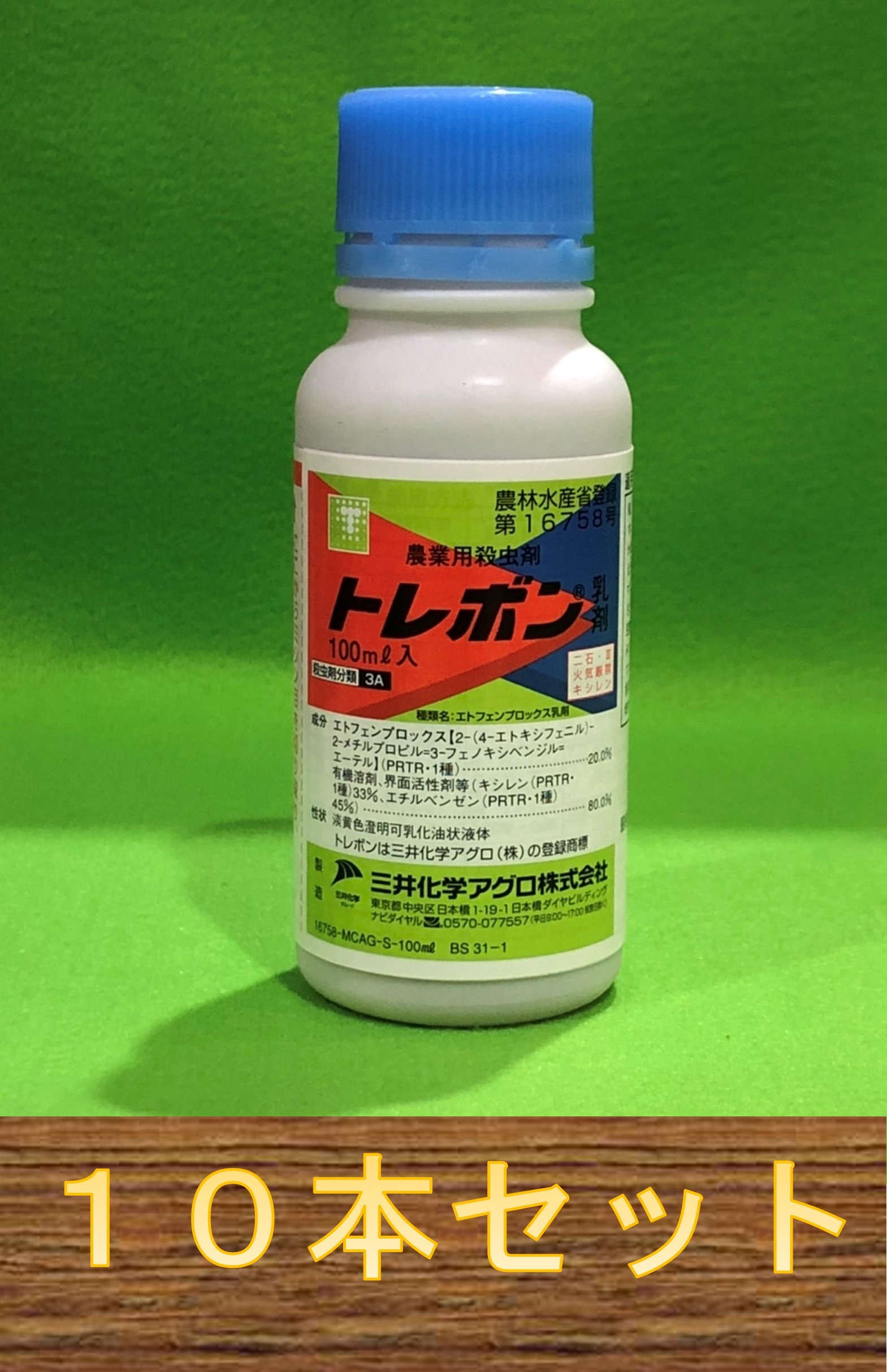 訳ありセール 格安） ビームプリンス 粒剤 1kg×12袋 約12反 12 000平米 120a 3600坪 分 水稲用 育苗箱用 殺虫殺菌剤  fucoa.cl