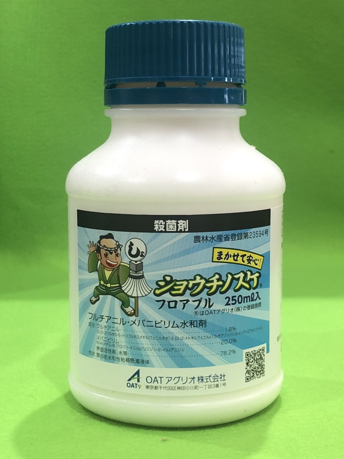 生まれのブランドで 殺菌剤 ベジセイバー 500ｍｌ×２本セット fucoa.cl