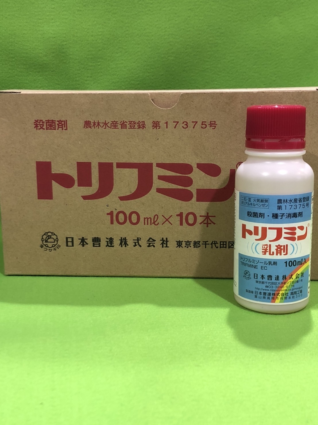 2022モデル 殺菌剤 500ｇ×10袋セット フロンサイド水和剤 ガーデニング・農業