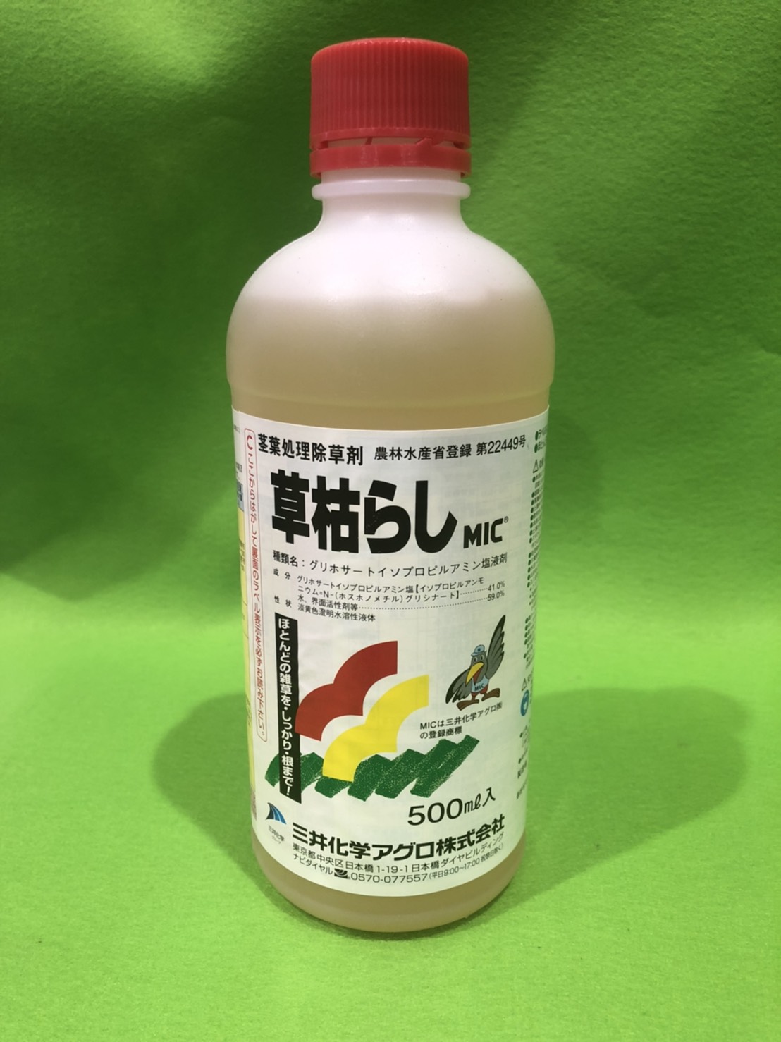 楽天市場 スギナにめちゃくちゃ良く効きます 2 4 D アミン塩 100g 除草剤 2 4 D 堀池商店肥料部 楽天市場店