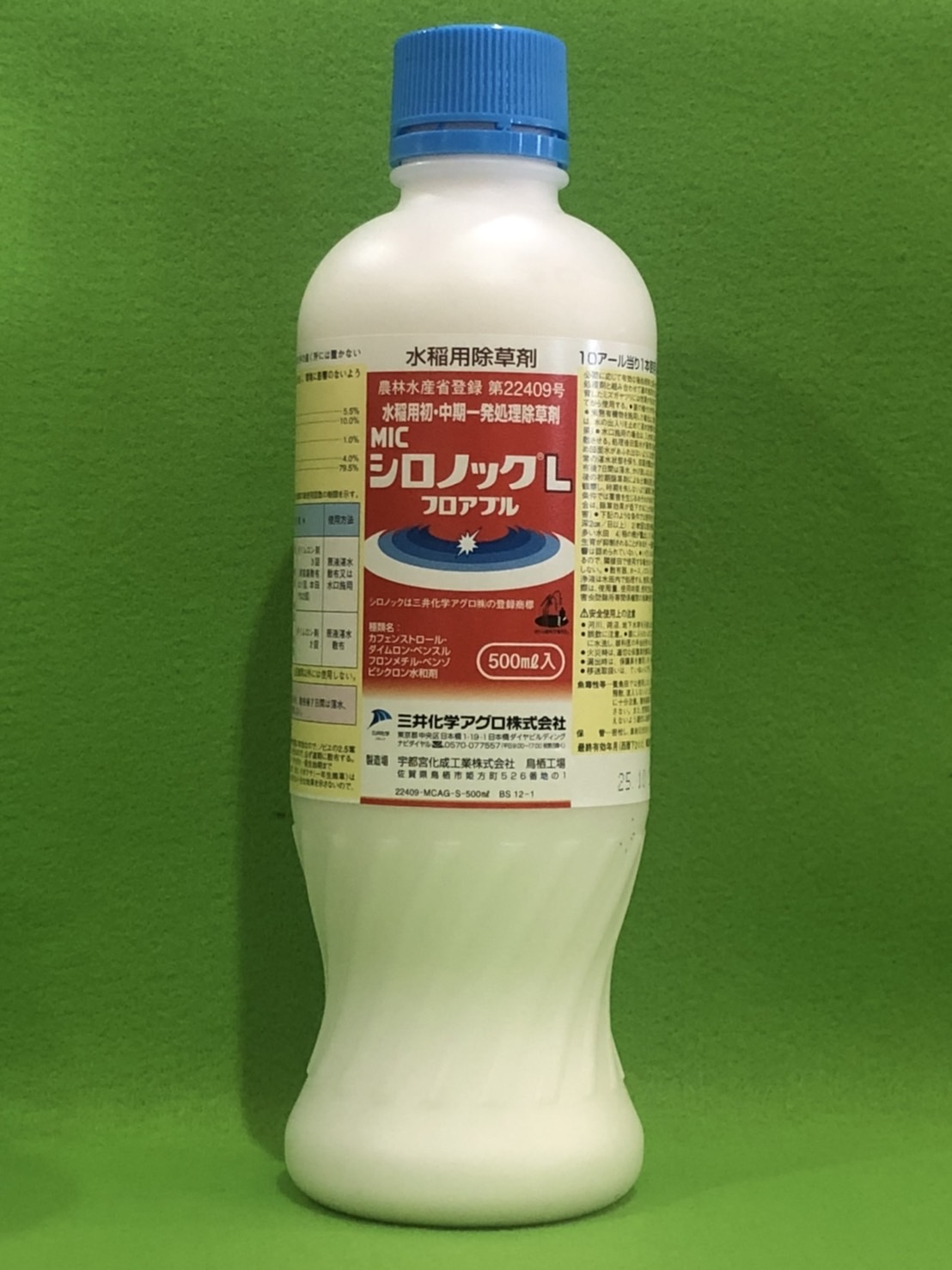 訳ありセール格安） ヒエ類やイボクサに特に効く カウンシルコンプリートジャンボ 300g 30gパック10個入り ×10袋 10反 10 000平米  100a 3000坪 水稲用 初期中期 一発 除草剤 投げ込みタイプ fucoa.cl