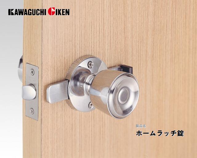 楽天市場】ダイケン 静音ラッチ錠 P-SR 南京錠固定（※南京錠別途