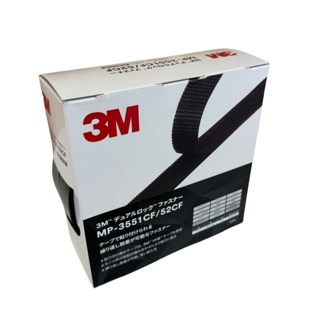 3M デュアル鍵を掛けるチャックMP-3351CF/52CF