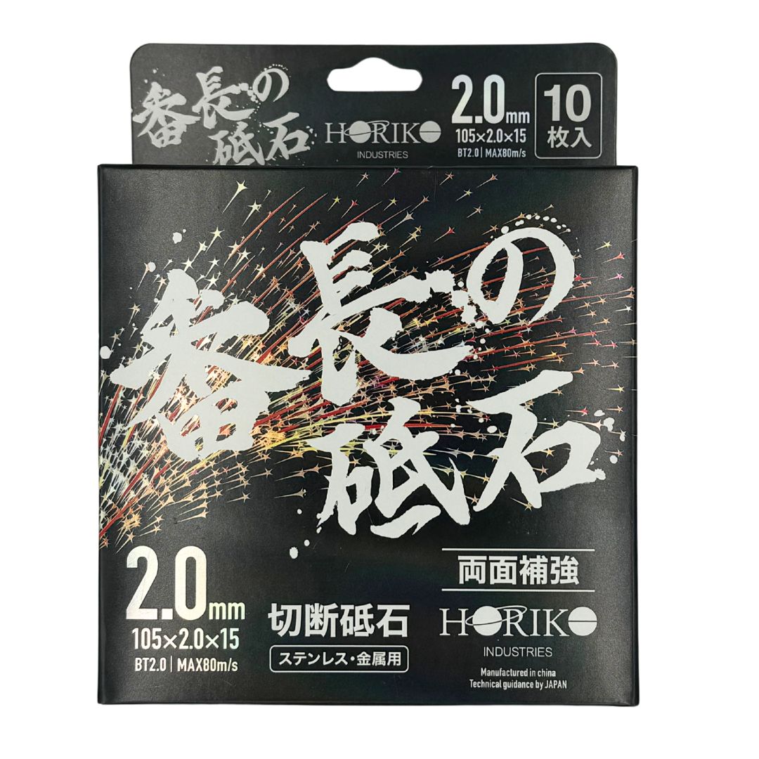 楽天市場】スーパーリトル1.5 105×1.5×15 200枚 (株)ノリタケ 楽天市場】スーパーリトル1.5 105×1.5×15 200枚 (株)ノリタケ