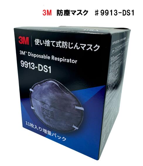 楽天市場】3M（スリーエム） アスベストマスク用交換用ろ過材 2091（1