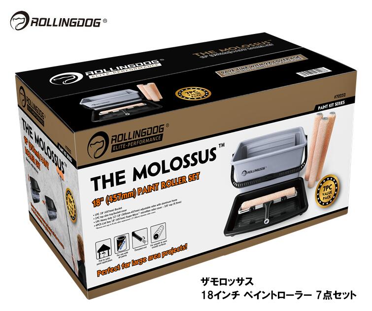 ROLLINGDOG　JAPAN　ザモロッサス　18インチ ペイントローラー　7点セット　＃70252