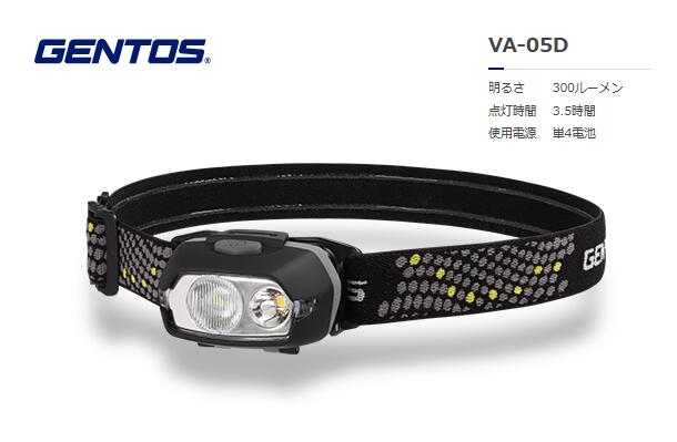 【楽天市場】GENTOS Auva ｵｰﾊﾞﾙﾋﾞｰﾑﾍｯﾄﾞﾗｲﾄ VA-05D：ホリコーダイレクト