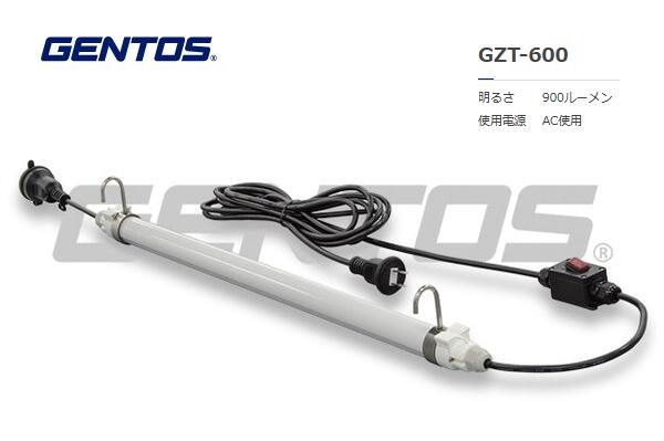 GENTOS　ｶﾞﾝﾂ ﾁｭｰﾌﾞﾗｲﾄ小　GZT-600
