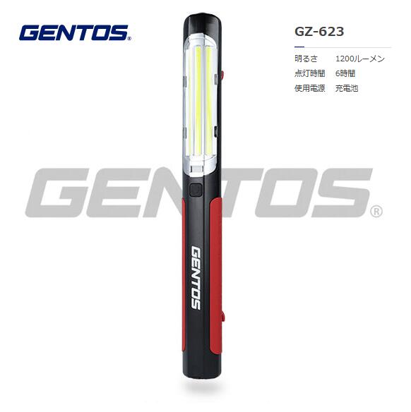GENTOS　ｶﾞﾝﾂ 超広角照射ﾊﾞｰﾀｲﾌﾟﾜｰｸﾗｲﾄ　GZ-623｜詳細画像