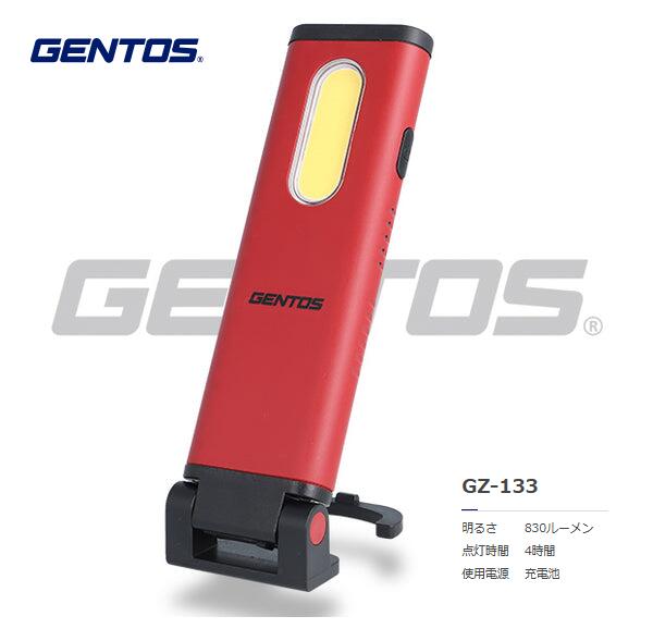 GENTOS　ｶﾞﾝﾂ 高演色ﾊﾝﾃﾞｨﾜｰｸﾗｲﾄ　GZ-133