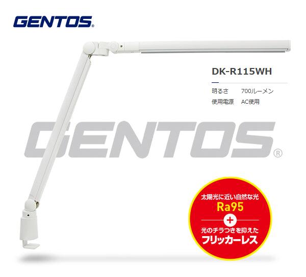 GENTOS　ﾙﾐｻｽ 高演色ｸﾗﾝﾌﾟ式折りたたみﾃﾞｽｸﾗｲﾄ ﾎﾜｲﾄ　DK-R115WH｜ホリコーダイレクト