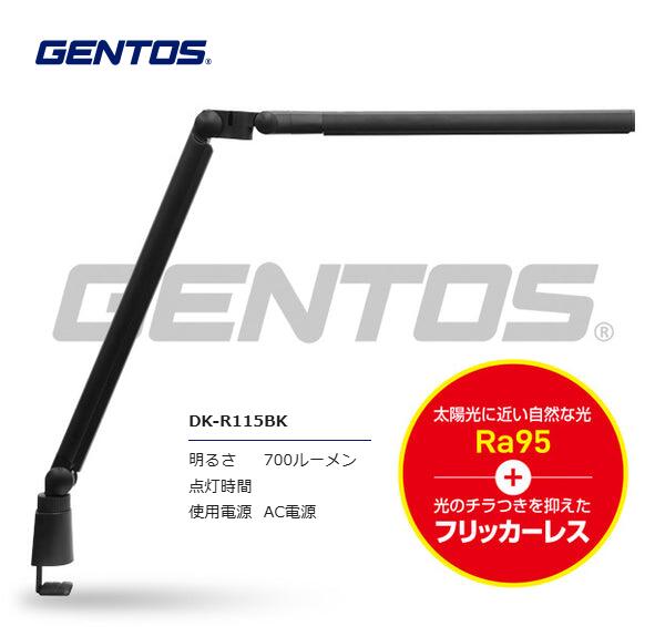 GENTOS　ﾙﾐｻｽ 高演色ｸﾗﾝﾌﾟ式折りたたみﾃﾞｽｸﾗｲﾄ ﾌﾞﾗｯｸ　DK-R115BK