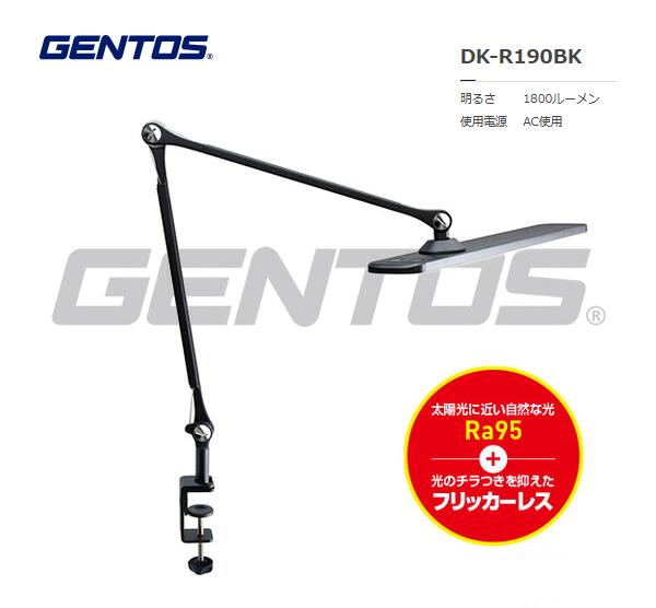GENTOS ルミサス 高演色クランプ式デスクライト ブラック DK-R190BK|ホリコーダイレクト