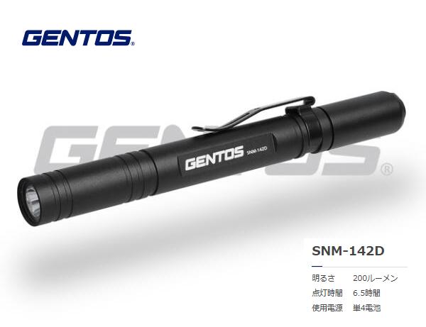 snm-142d.jpg