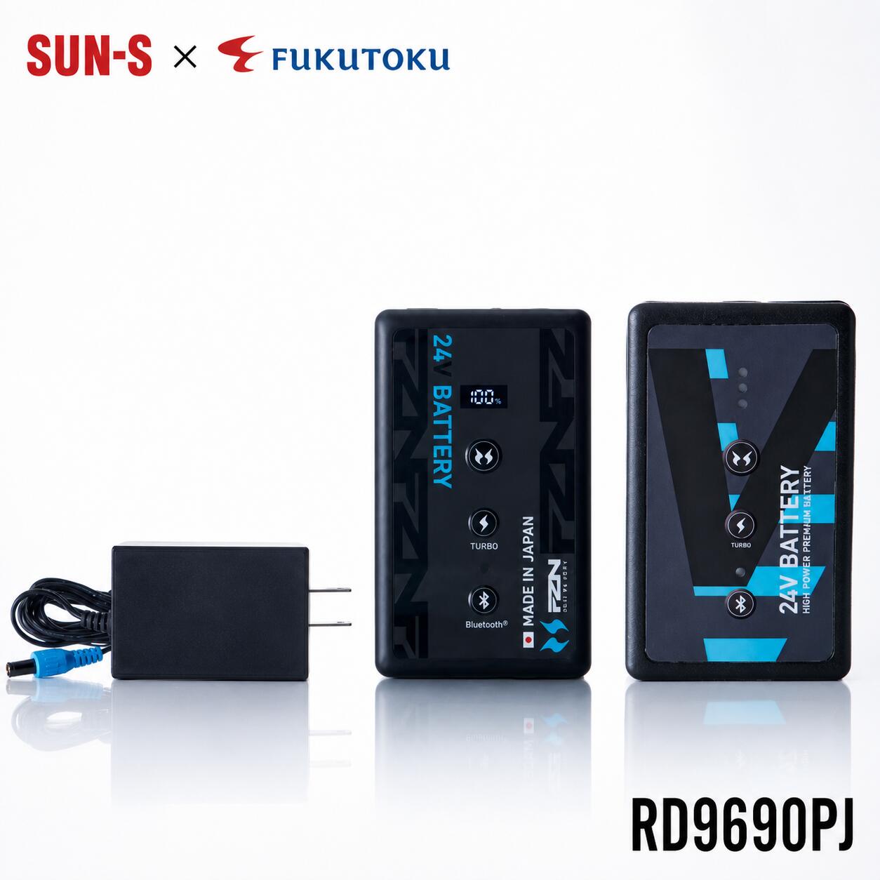 【2026年新商品】空調風神服 24V リチウムイオンバッテリーセット JL-2 RD9690PJ 日本製 Bluetooth対応｜ホリコーダイレクト 15,358円