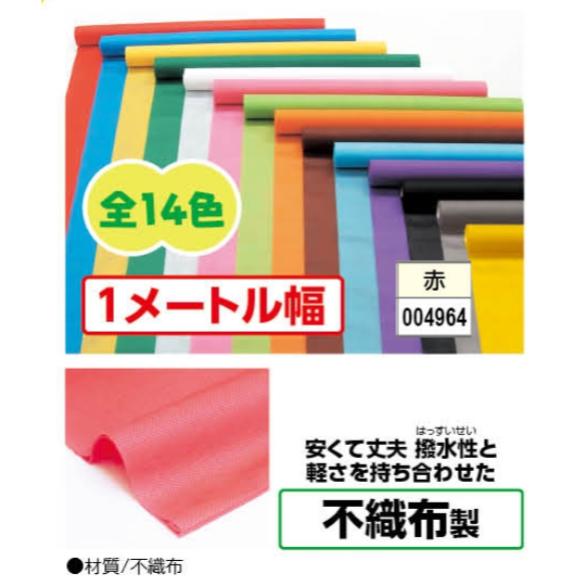 楽天市場】アーテック サテンロール 切り売り 4ｍ 銀 品番 003165 : ホ