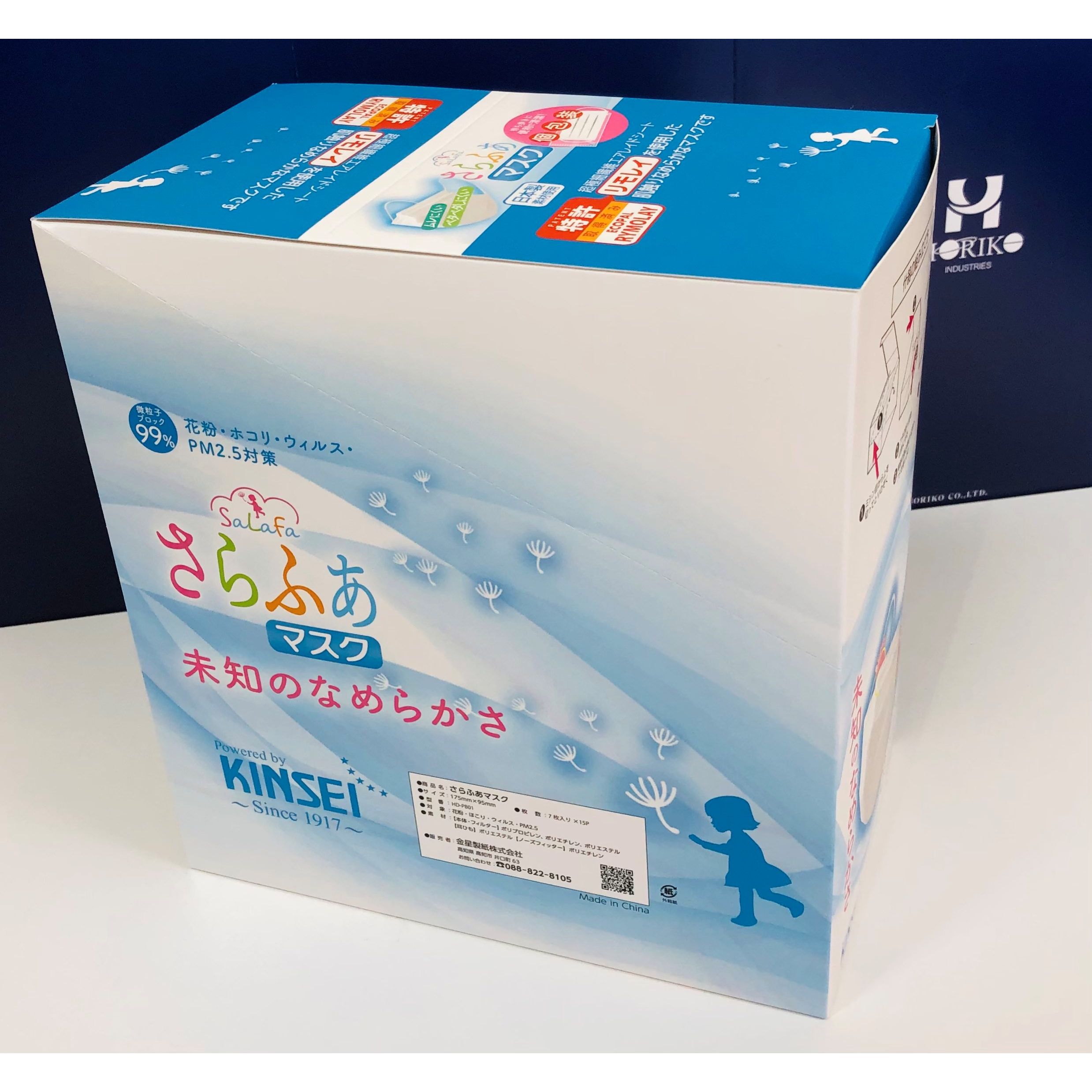 超冷感不織布ＩＣＥマスク 10箱（300枚）まとめ買い レギュラーサイズ ホリコーダイレクト