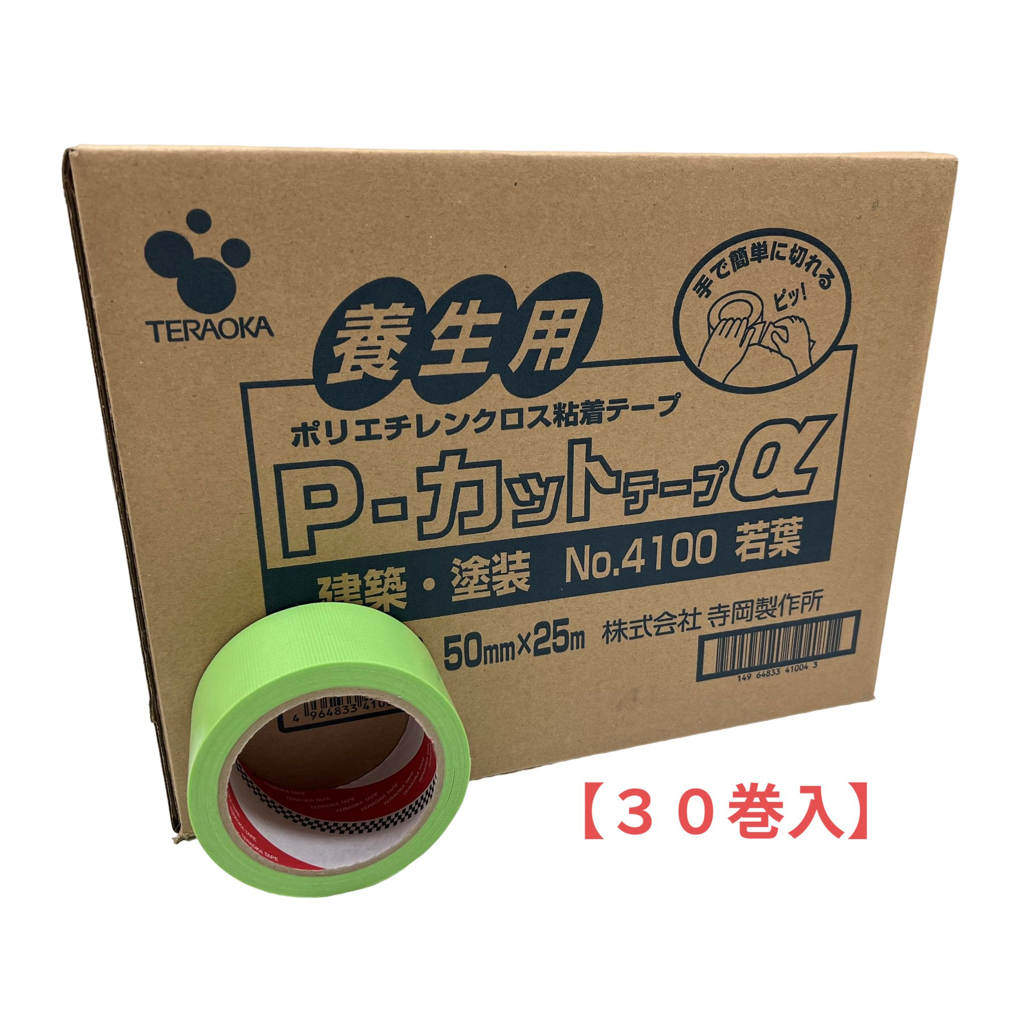 楽天市場】寺岡 Pカットテープα No.4100 透明 50mm×25m 30巻入 : ホ