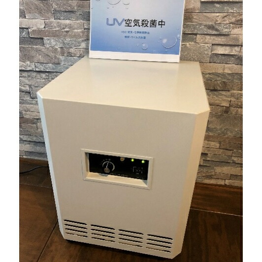 豪然たる無菌化空気の状態汚れのない機『大気圏パウダーコンパクトUV』｜空気の状態 無菌化 空気の状態汚れのない機 UV照明ランプ UV無菌化 大位相空間 相応う畳数 HEPAこし器 濾過性病原体 悪臭 VOC 菌 脱臭 見合う くずれ落ちる こし器式 接触伝染症打つ手 煙霧質