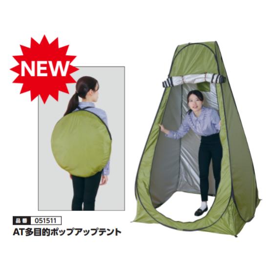 楽天市場】gearglow(ギアグロウ) POP UP CYCLE TENT+ ポップアップ