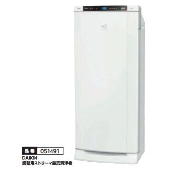DAIKINお役目用ストリーマ空気の状態汚れのない機 品番051491