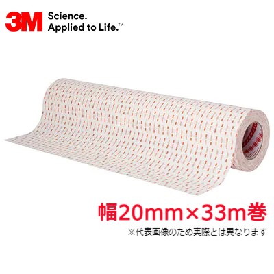 3M VHB構造用接合テープ Y-4914 20mm×33M