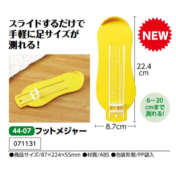 ビンテージ レッドウィング ブランノックデバイス フット スケール  測定器 ビンテージ レッドウィング ブランノックデバイス BRANNOCK
