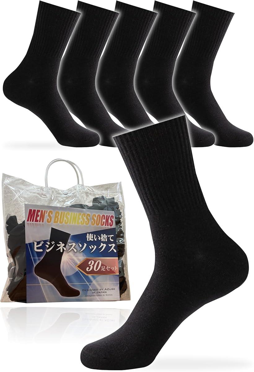 楽天市場】【楽天ランキング1位入賞】使い捨て靴下 メンズ ビジネス