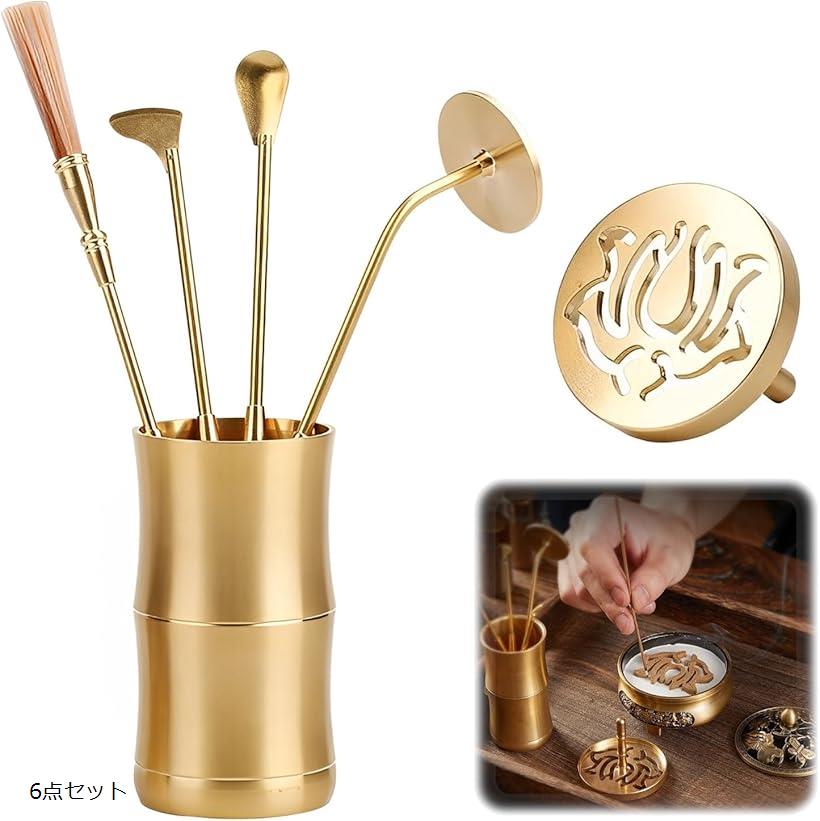 楽天市場】11点セット 香道具 火道具 真鍮製 卓上 DIY 逆流香 円錐形型