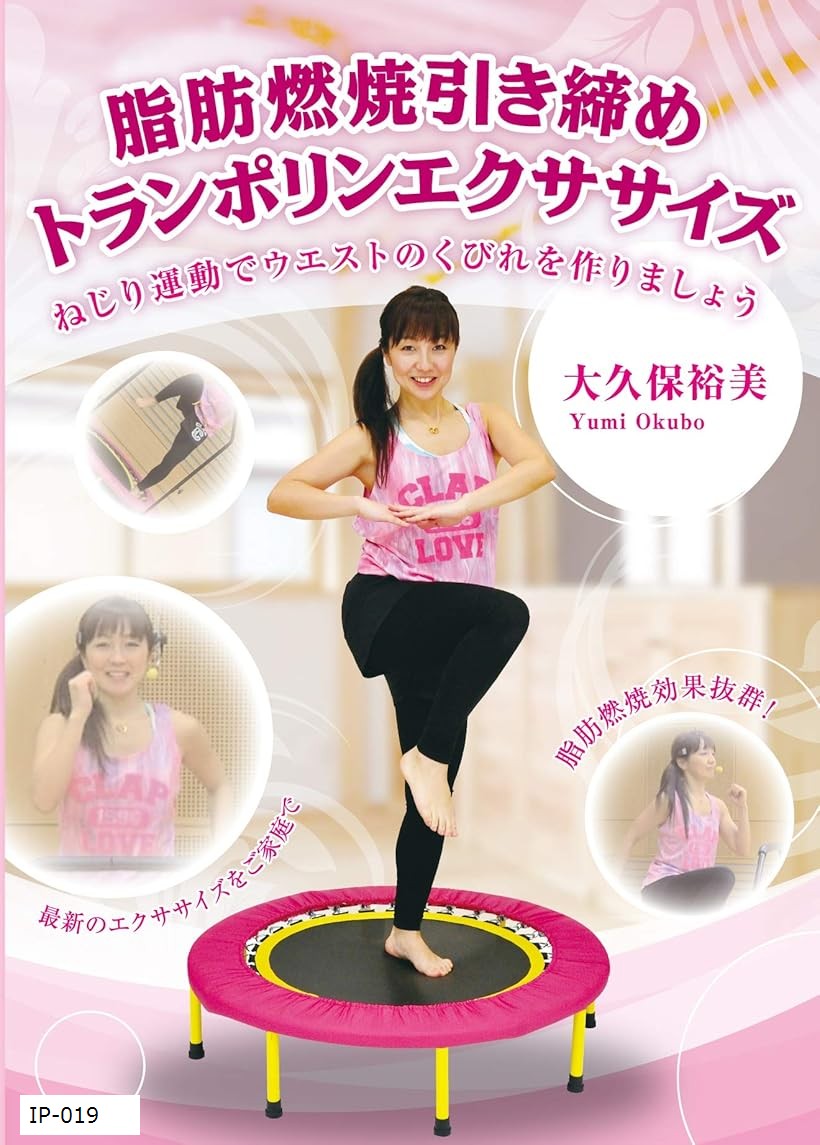 楽天市場】メッツDVD☆Let's Jump! 2 ウエスト引き締め【谷口 綾子