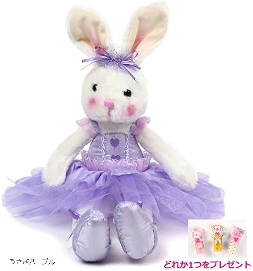 楽天市場】バレエ ぬいぐるみ うさぎ プリマ ラビット ＊小＊ 紫