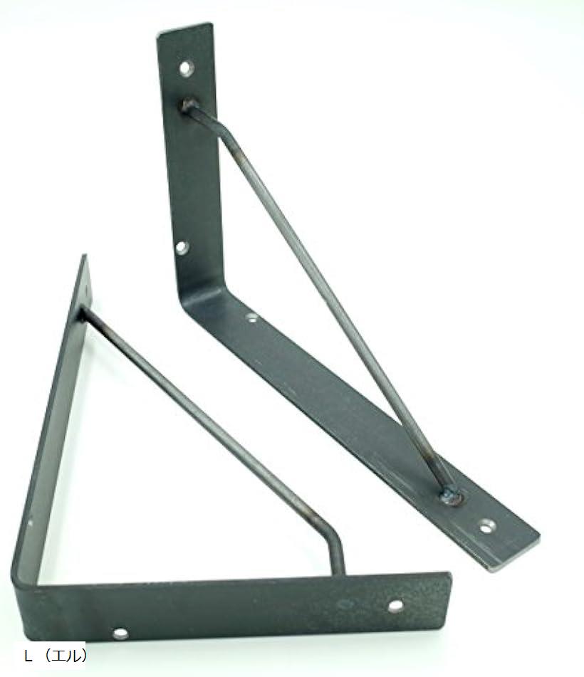 楽天市場】棚受け ブラケット アイアン 鉄 2個セット 日本製 の手作り