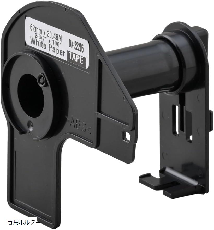 楽天市場】【楽天ランキング1位入賞】互換品 互換 DK-2205 ブラザー