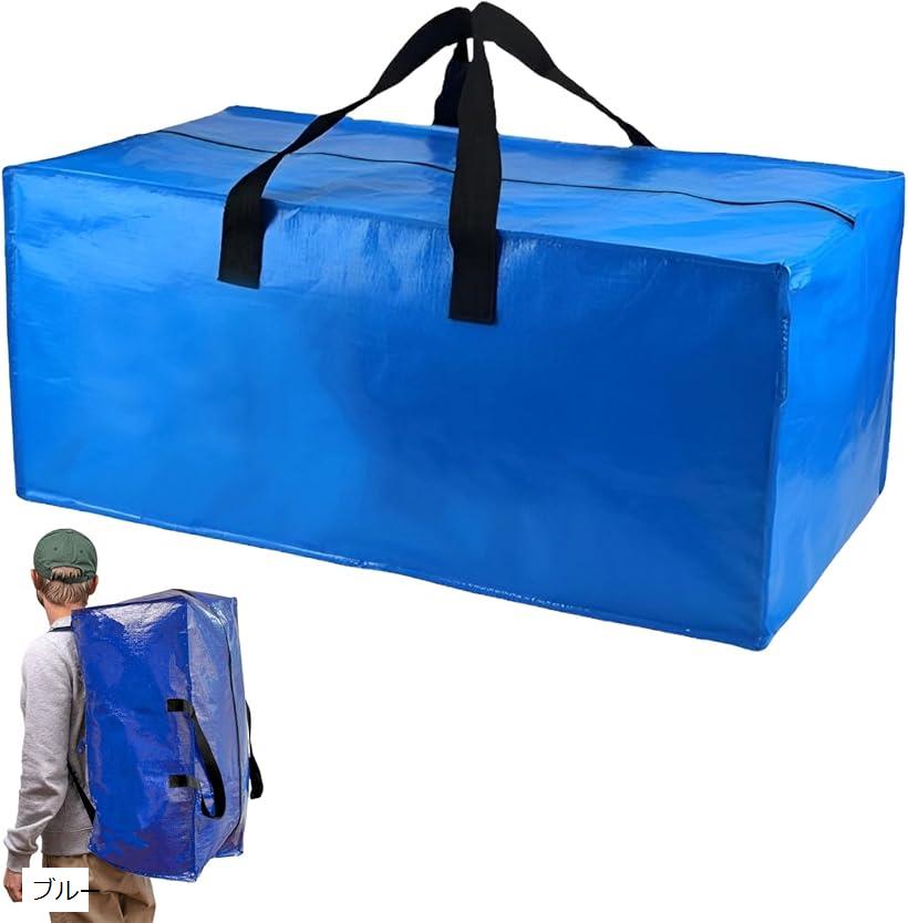 楽天市場】収納ケース 大容量 背負える 布団収納ケース 透明バッグ