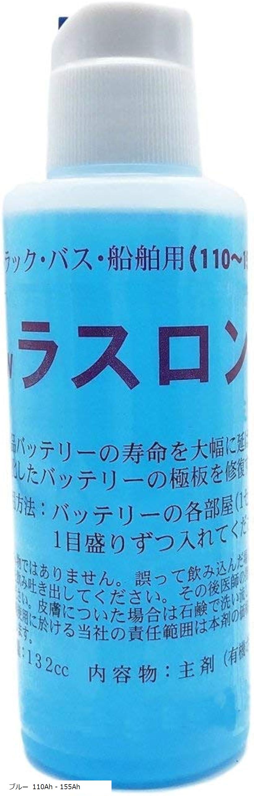 ＥＢバッテリー再生可能ＮラスロンＧ２本セットＥＢ１００等○ フォークリフトバッテリー再生・延命NEWラスロンG2本 ＥＢバッテリー