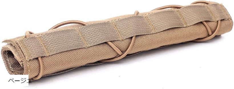 楽天市場】MAGPUL(マグプル) Magpul Suppressor Cover 実物