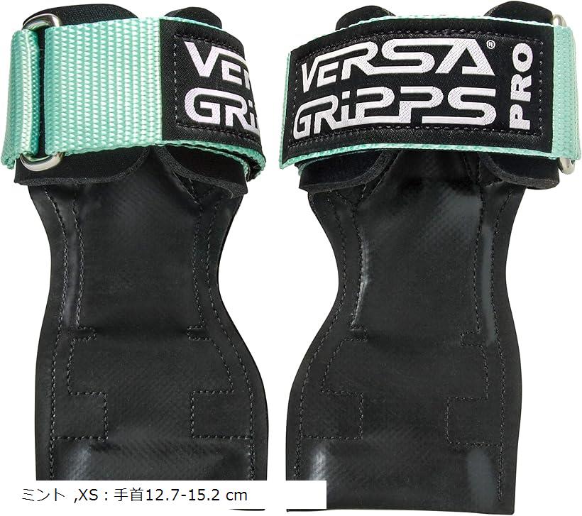 VERSA GRIPPS・・ PRO オーセンティック サポーター パワーグリップ XS-Mint (ミント, XS：手首12.7-15.2 cm)