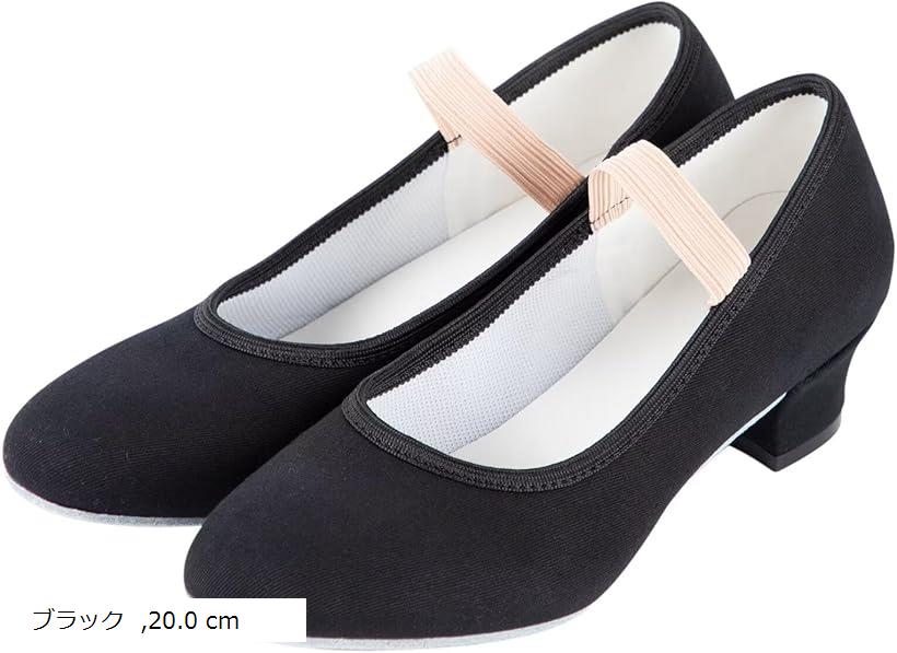 楽天市場】キャラクターシューズ 女性 子供 成人 バレエ ダンス