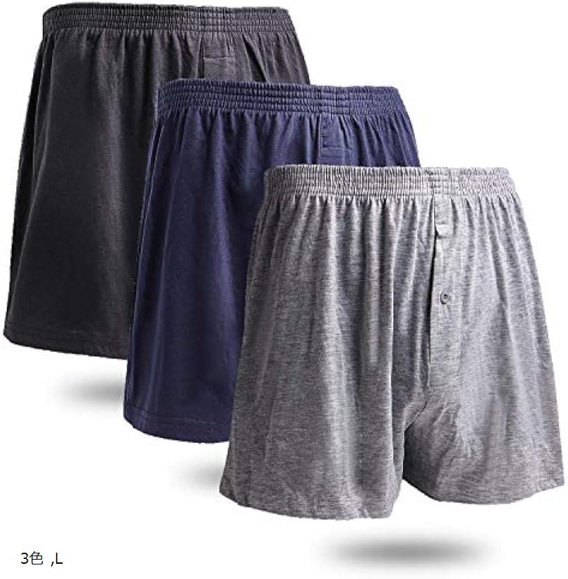   トランクスLサイズ　3枚セット 楽天市場】トランクス メンズ セット 3枚セット サイズ 下着 吸水速乾