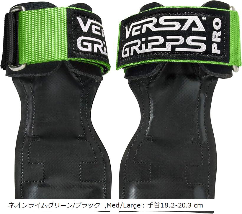 VERSA GRIPPS・・ PRO オーセンティック サポーター パワーグリップ MED/LG-Lime (ネオンライムグリーン/ブラック, Med/Large：手首18.2-20.3cm) 10,488円