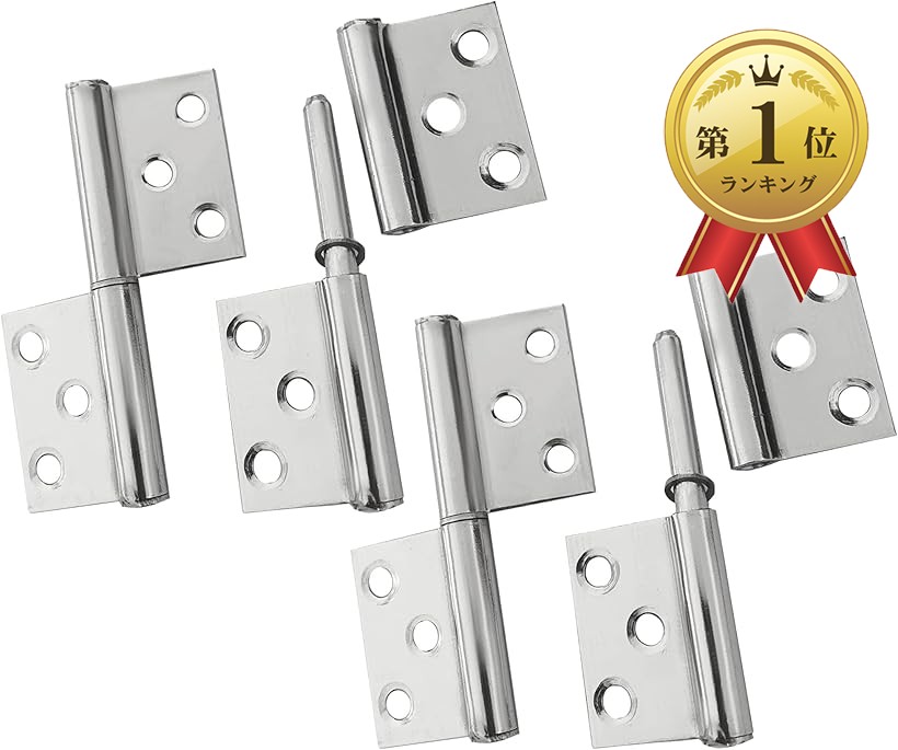 楽天市場】抜き差し蝶番 リフトオフヒンジ 取り外し可能な旗蝶番