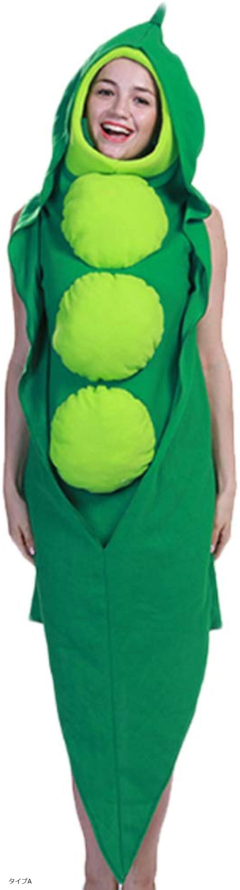 楽天市場】豆 コスチューム 着ぐるみ さやえんどう えんどう豆 仮装