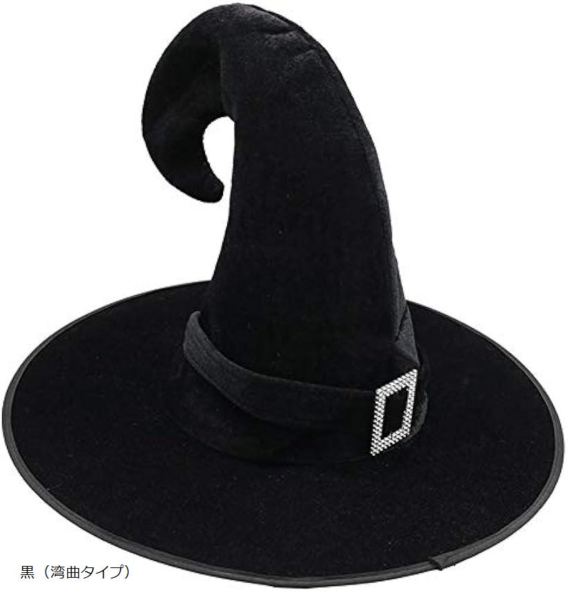 楽天市場】コスプレ ベロア調 魔女の帽子 ハロウィン パーティー 楽天市場】コスプレ ベロア調 魔女の帽子 ハロウィン パーティー