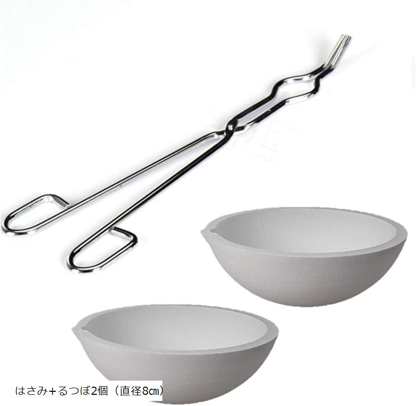 楽天市場】ST TS はさみ + るつぼ 2個 セット セラミック 耐熱 皿