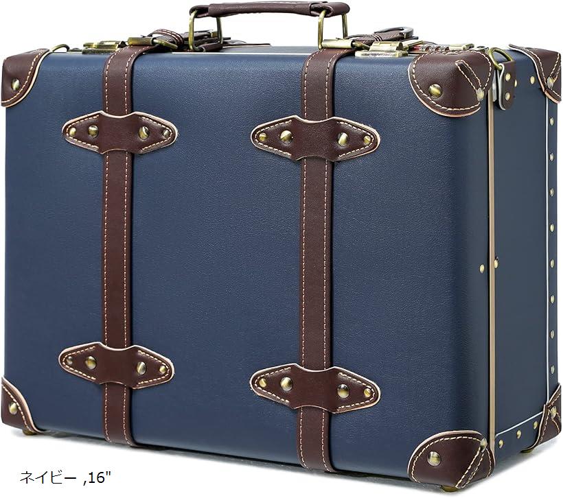 レトロ　ミニトランク　かわいい　鍵付き Amazon | [COTRUNKAGE] トランクケース アンティーク風 レトロ