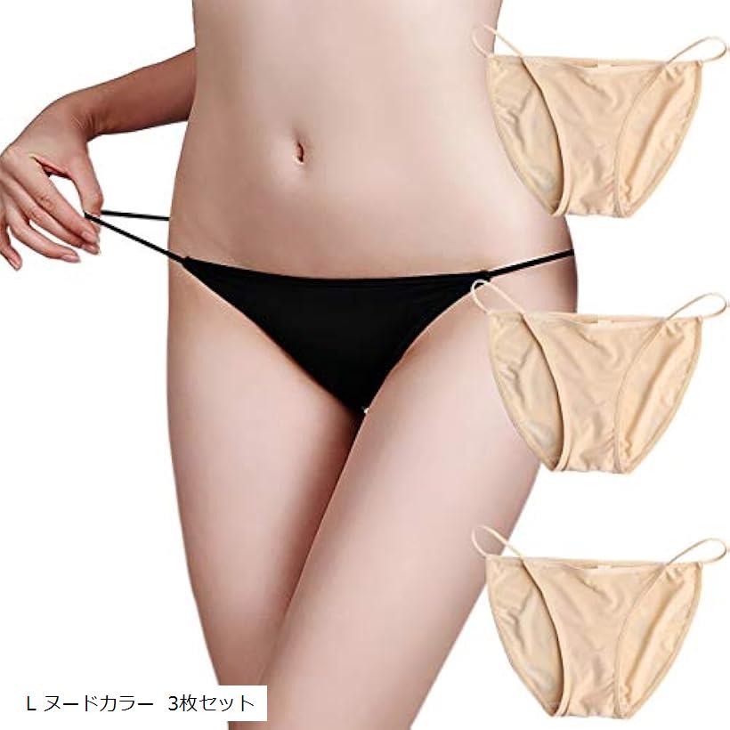 楽天市場】アイスシルク レディース ショーツ スキャンティ M ヌード